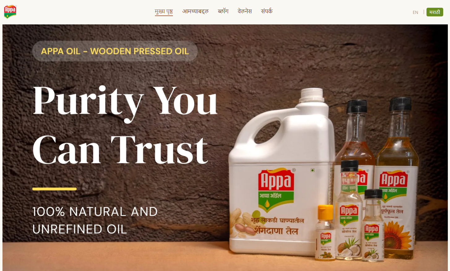 Appa Oil